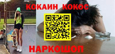 марки nbome Бузулук