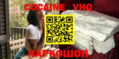 альфа пвп VHQ Будённовск