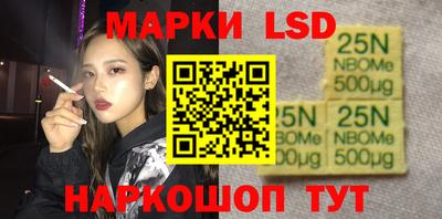 марки nbome Бузулук