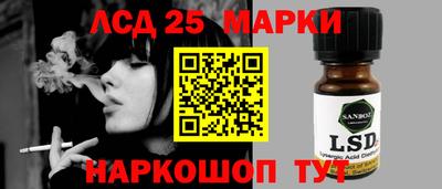 марки nbome Бузулук