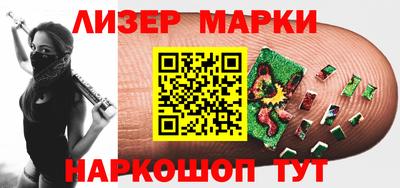 альфа пвп VHQ Будённовск