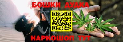 марки nbome Бузулук