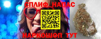 бошки Бугуруслан