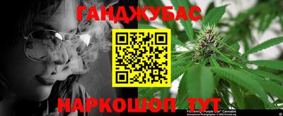 бошки Бугуруслан