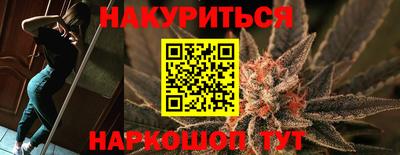 марки nbome Бузулук
