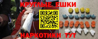 марки nbome Бузулук