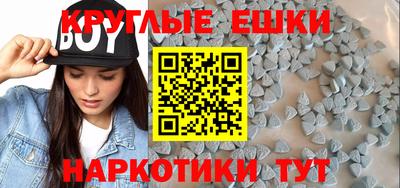 марки nbome Бузулук