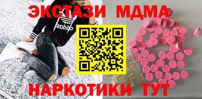 марки nbome Бузулук