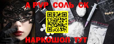 бошки Бугуруслан