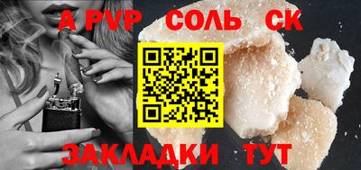 бошки Бугуруслан