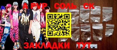 бошки Бугуруслан