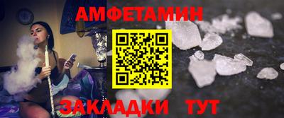 альфа пвп VHQ Будённовск