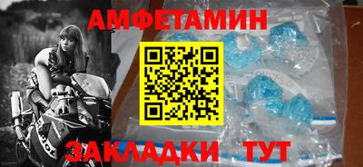 альфа пвп VHQ Будённовск