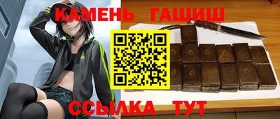 альфа пвп VHQ Будённовск