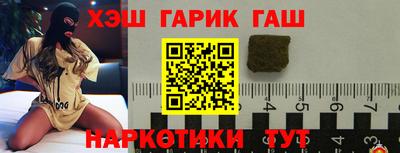 бошки Бугуруслан