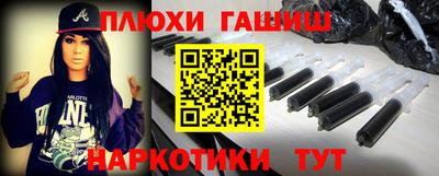 альфа пвп VHQ Будённовск