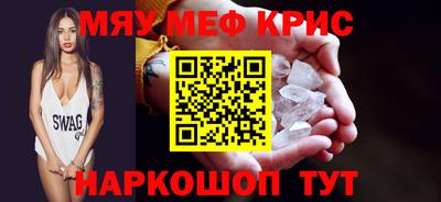 альфа пвп VHQ Будённовск