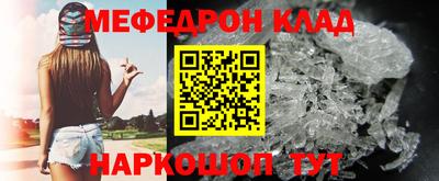 альфа пвп VHQ Будённовск