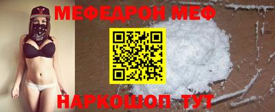 альфа пвп VHQ Будённовск