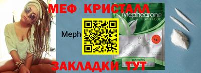 альфа пвп VHQ Будённовск