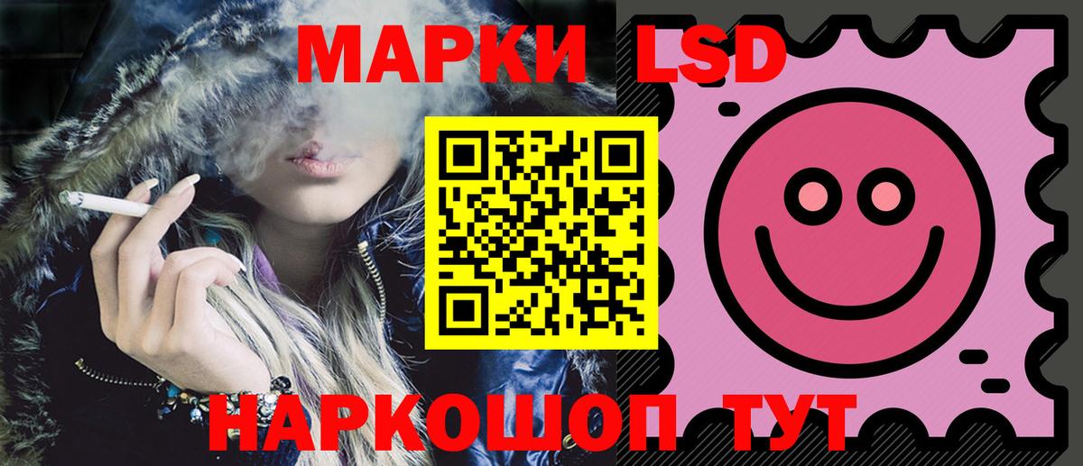 ЛСД экстази ecstasy Советский