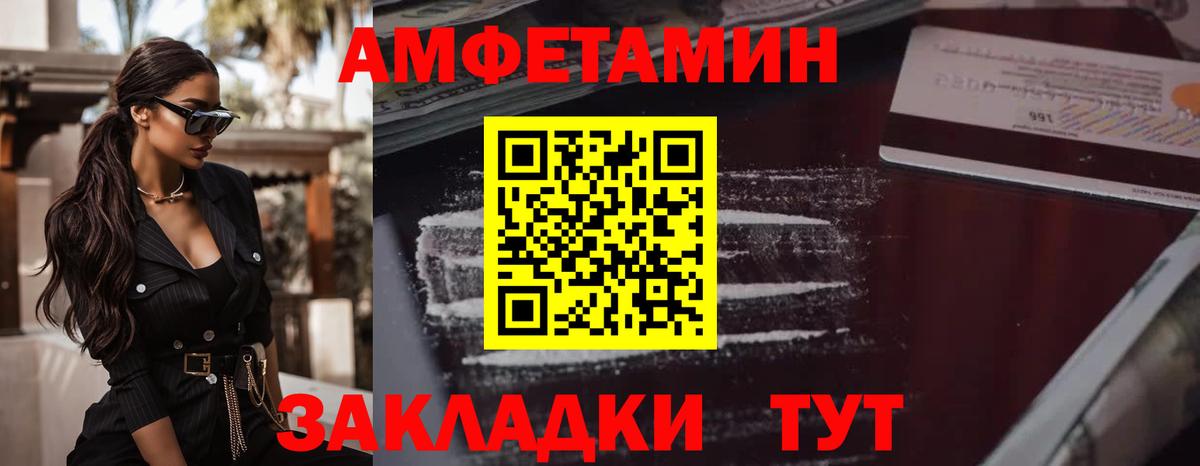 Метамфетамин Methamphetamine  Метамфетамин Methamphetamine  Советский  Вход с VPN 